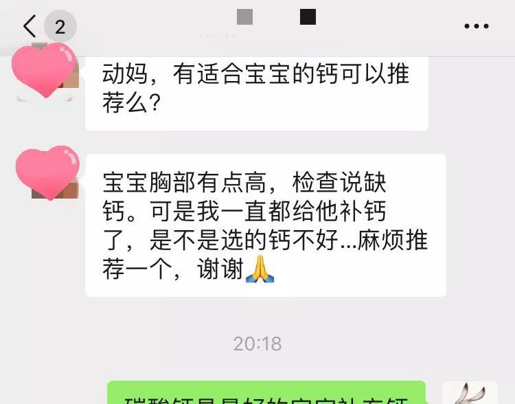 缺钙是吃药补钙还是打针补钙好,孩子一直补钙为啥会出现佝偻病