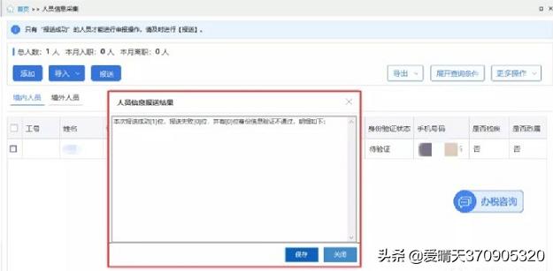 重要▍财务必看！10月自然人客户端重要升级