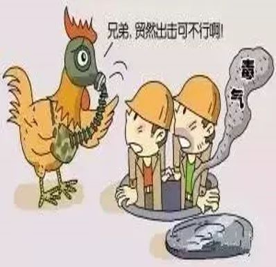 深刻汲取近期安全生产事故的教训,通报近期三起典型安全生产事故