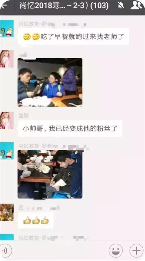 2020最强大脑特训营,最强大脑暑假特训班