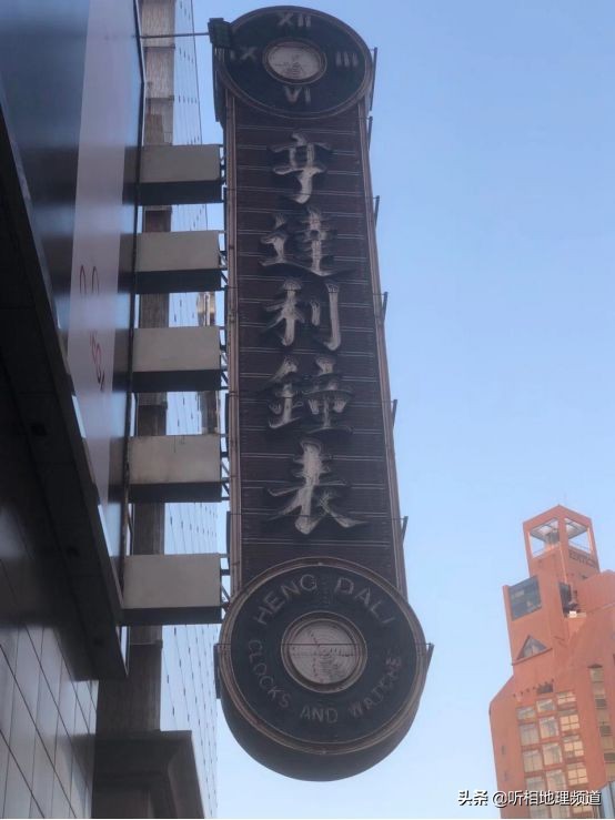 宁波李惠利事迹,宁波慈善家李惠利