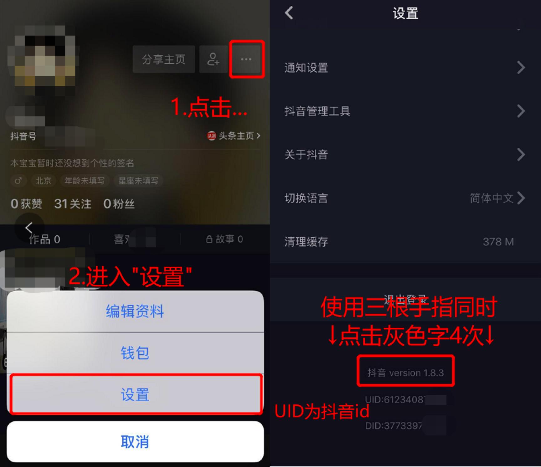 手机注册多媒体账号,怎么绑定媒体账号