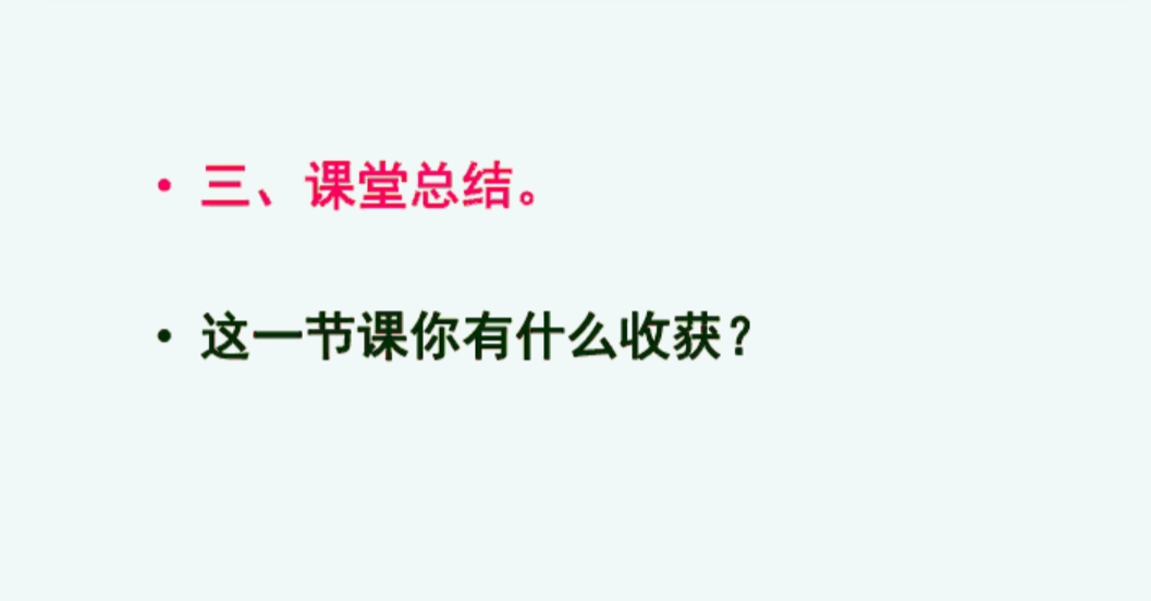 平面图形的周长和面积重点题型,平面图形面积和周长的整理和复习