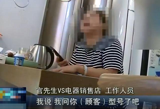 男子买冰箱没提货,男子买冰箱不提货