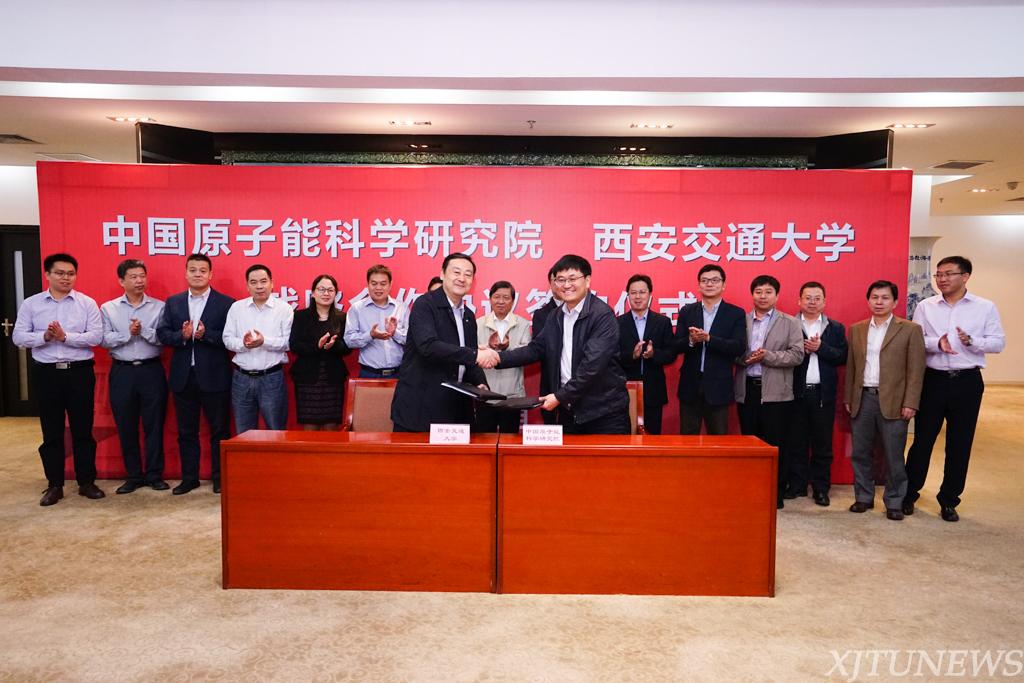 中国原子能研究所研究生,中国原子能研究院核工程研究生