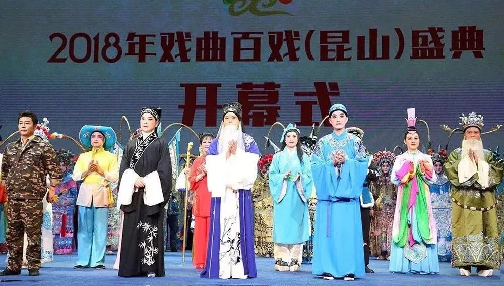 自豪！昆山两张文化“金名片”又将闪亮央视荧屏！