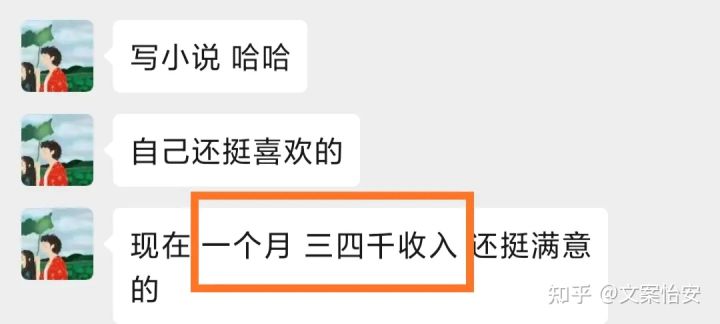 兼职写小说每天只有2-3小时拿全勤,兼职写小说月入2000