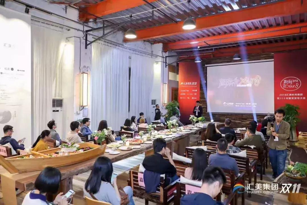 双11国货品牌战报,品牌双十一战报视频