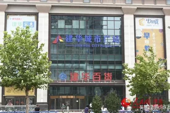 再见了石家庄完整视频,再见了石家庄简单版