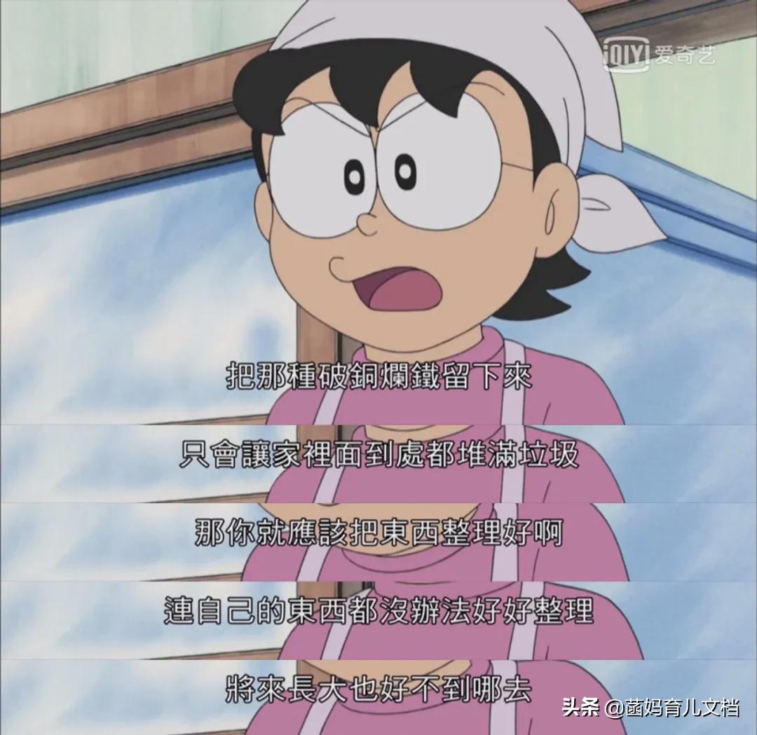 童年经典，再看却哭了，世界欠我一个哆啦A梦