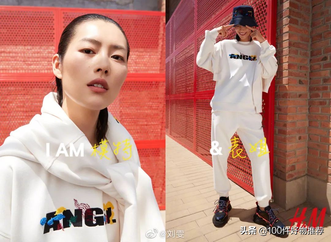 不要拦着我,我要去HM买卫衣了