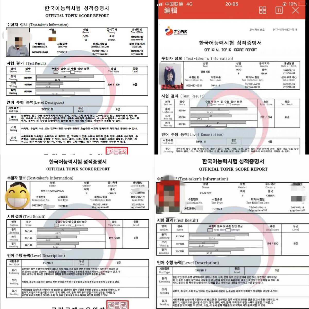 洋葱韩语带你轻松掌握韩语学习