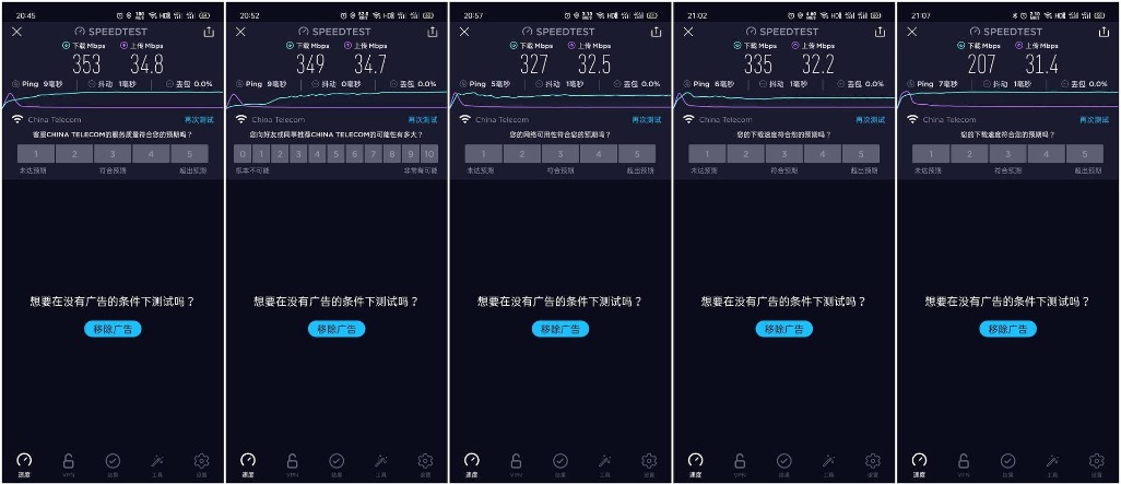 隐藏天线路由器怎么样,隐藏天线路由器好用吗