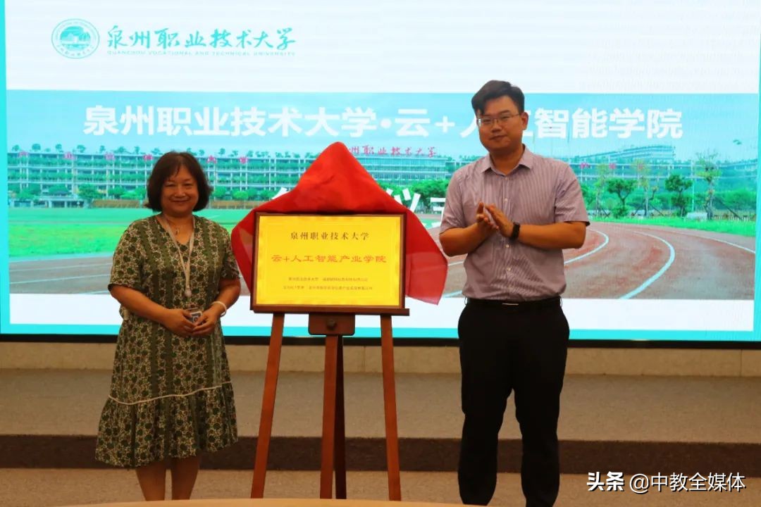 国科科技林健雄：深耕产教融合，砥砺前行，致力服务更多院校