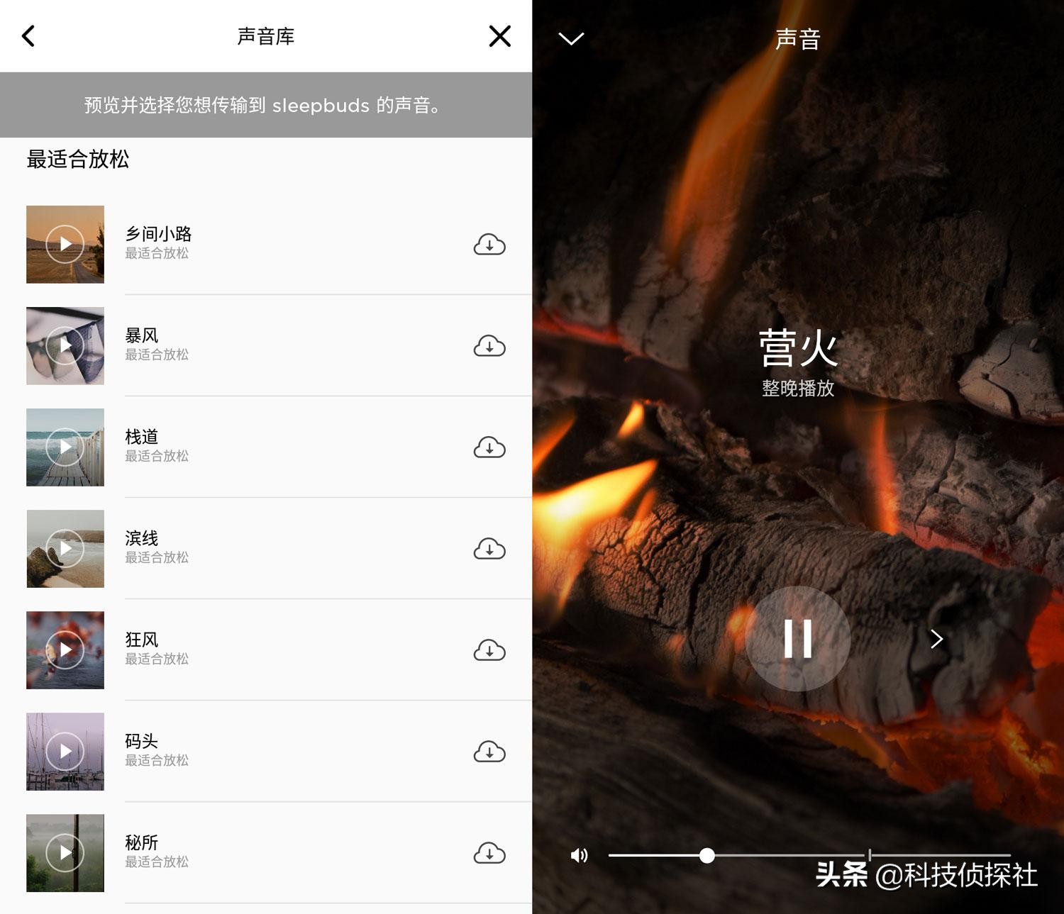 你信不信我用一对耳塞,提升你睡眠的幸福感