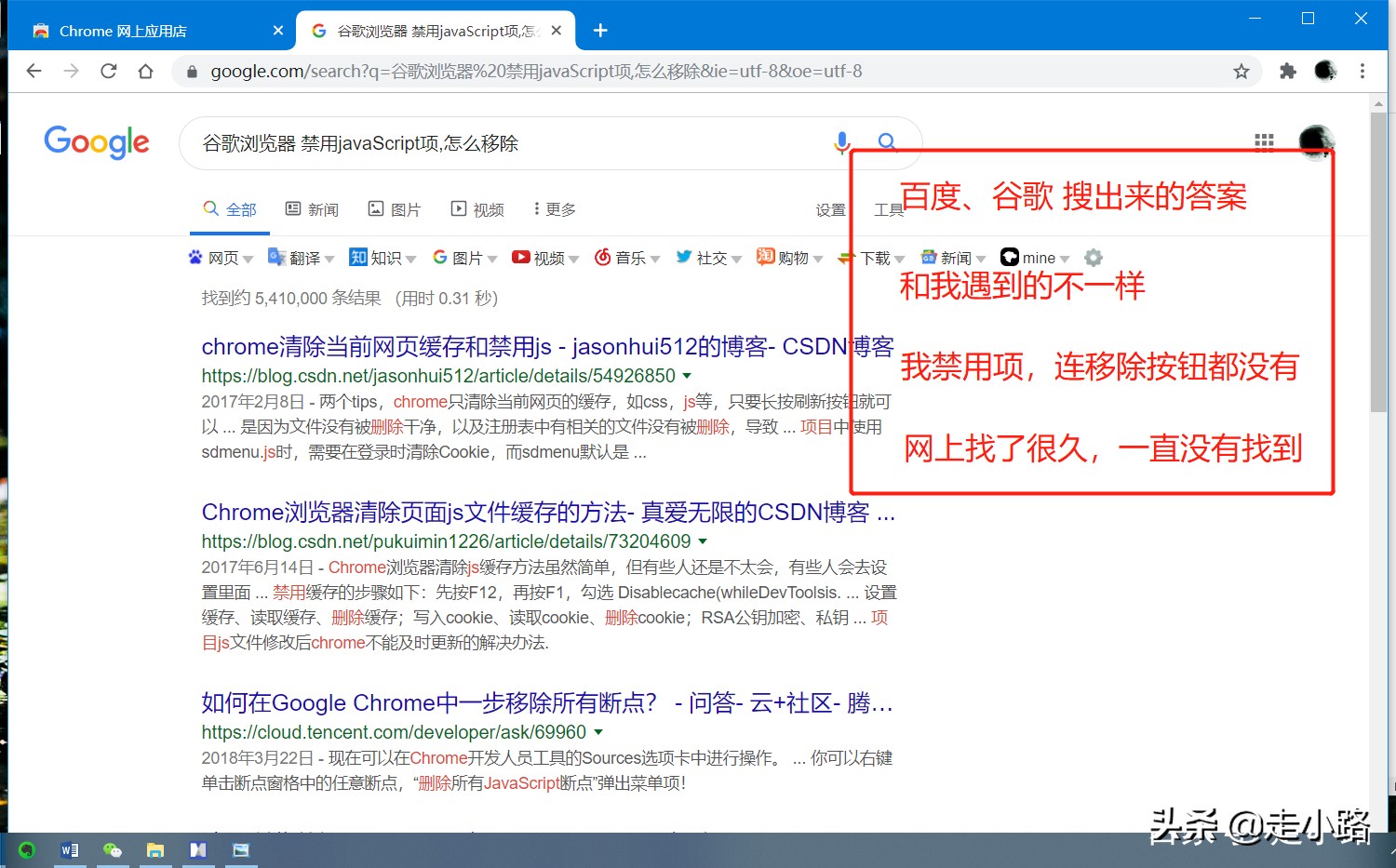 进不去谷歌浏览器,进不去谷歌play商店