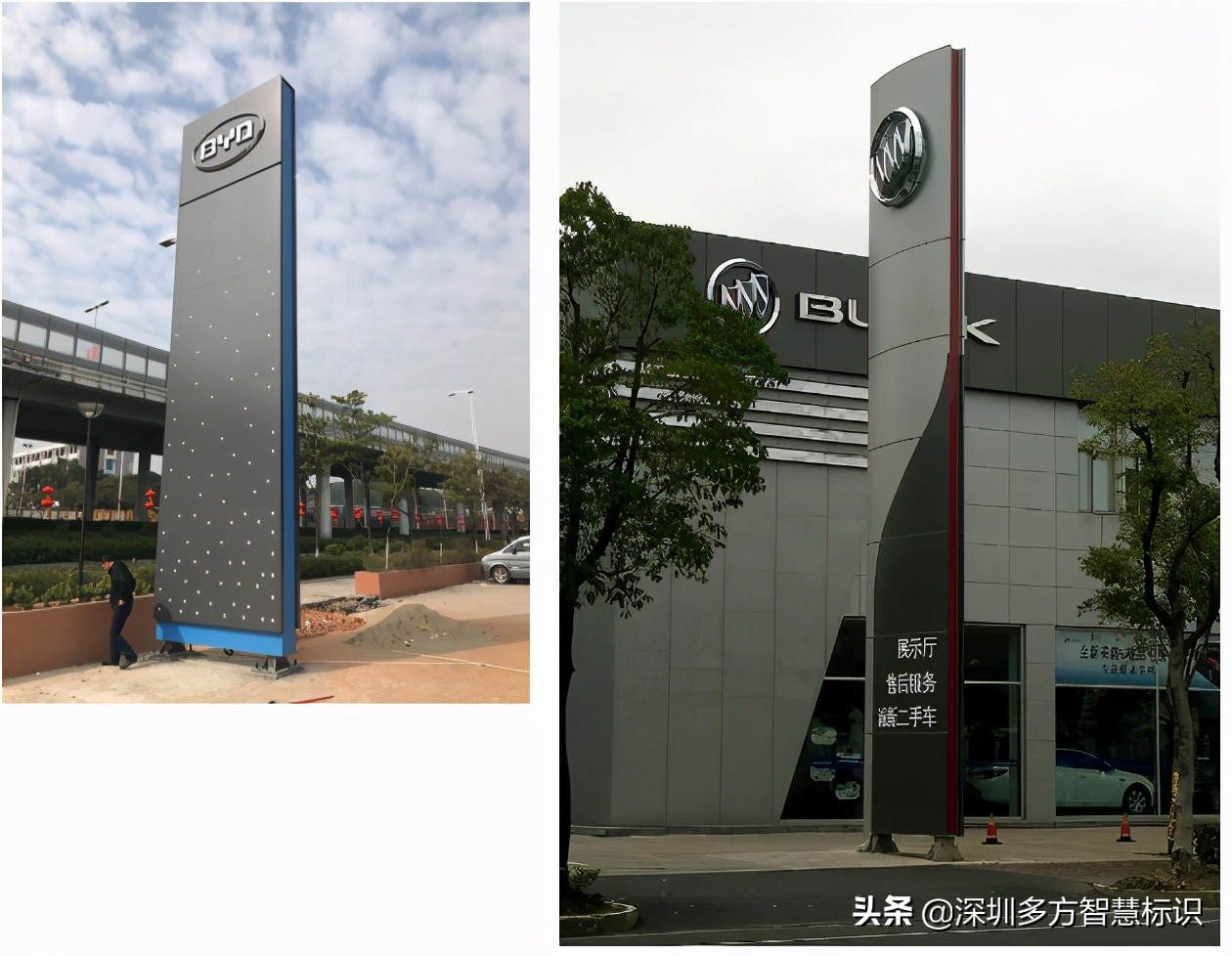 4s店有统一的标识系统吗,广汽汽车标识标牌大全图