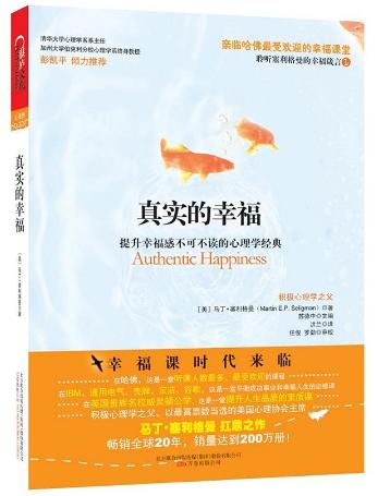 我战胜了抑郁症这本书怎么样,战胜抑郁这本书有用吗