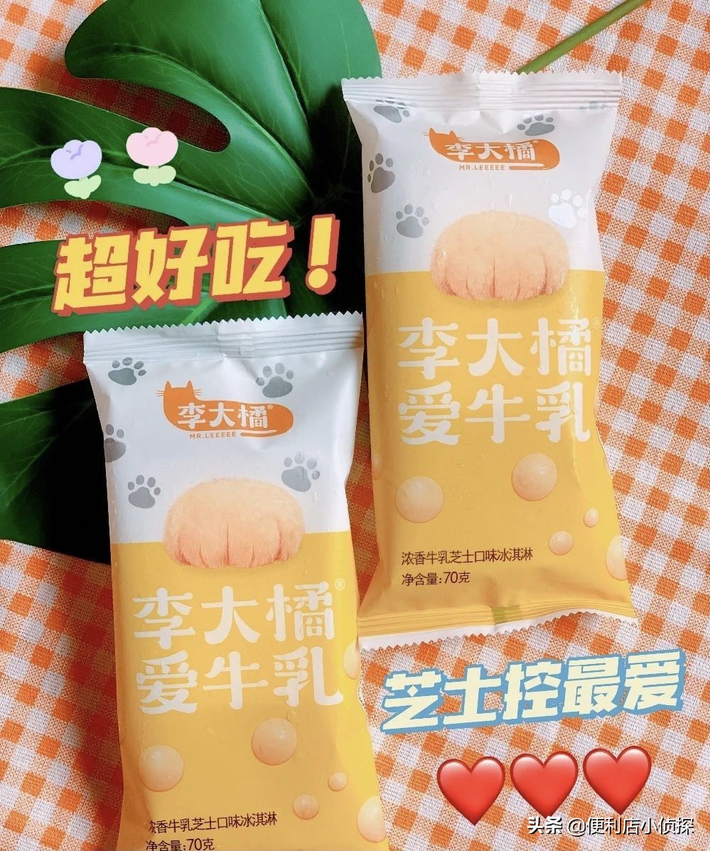 现在的雪糕价格多离谱,雪糕卖出天价