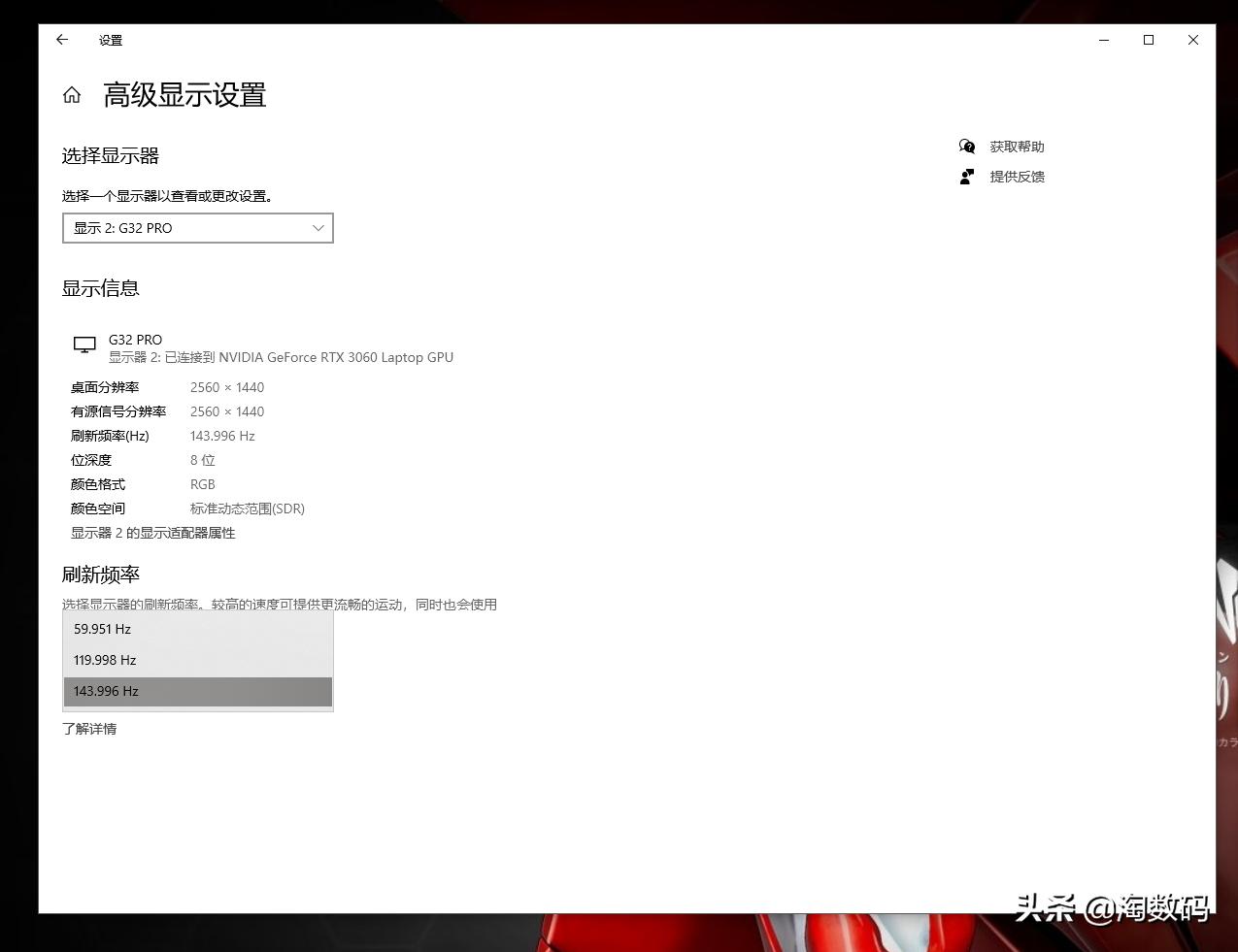 笔记本rtx3060ti各功耗表现,rtx3060满功耗140w在哪里看