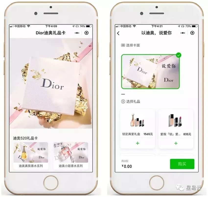 dior礼品卡怎么和礼品券一起用,微信dior礼品卡怎么兑