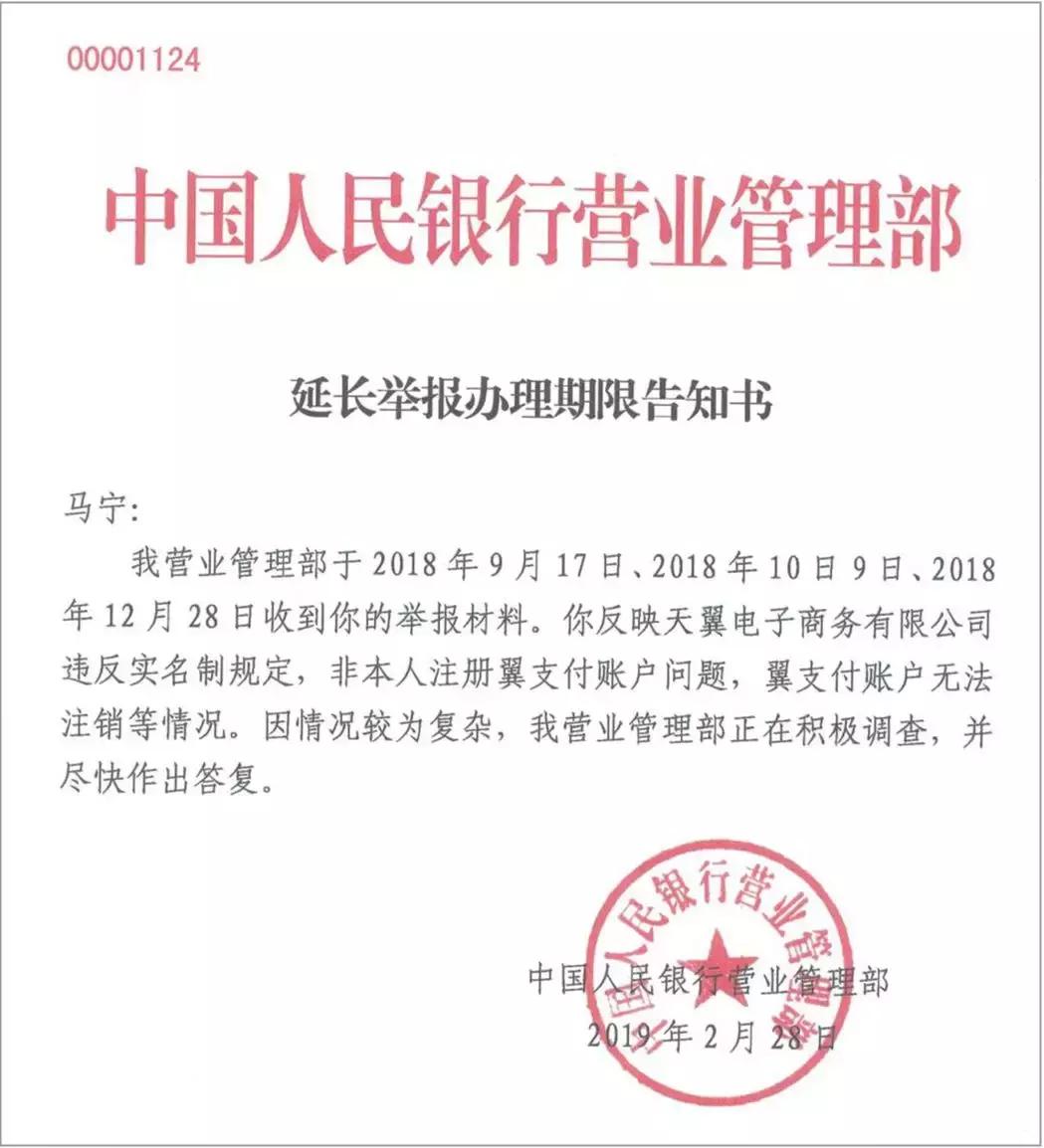 移动号码被电信说成诈骗号码,移动号码涉嫌诈骗什么原因