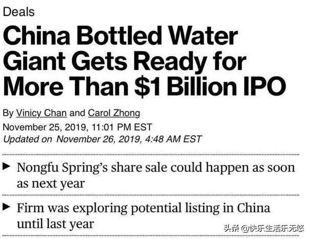 农夫山泉上市，卖水人要换个方式淘金了！娃哈哈怎么办？