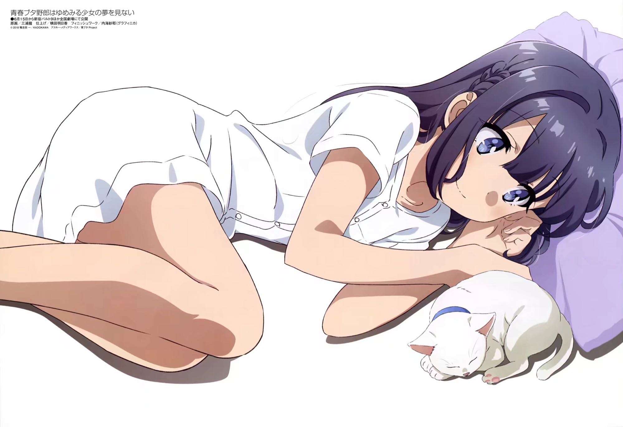 原神官方送的手办,买原神手办有送原石吗