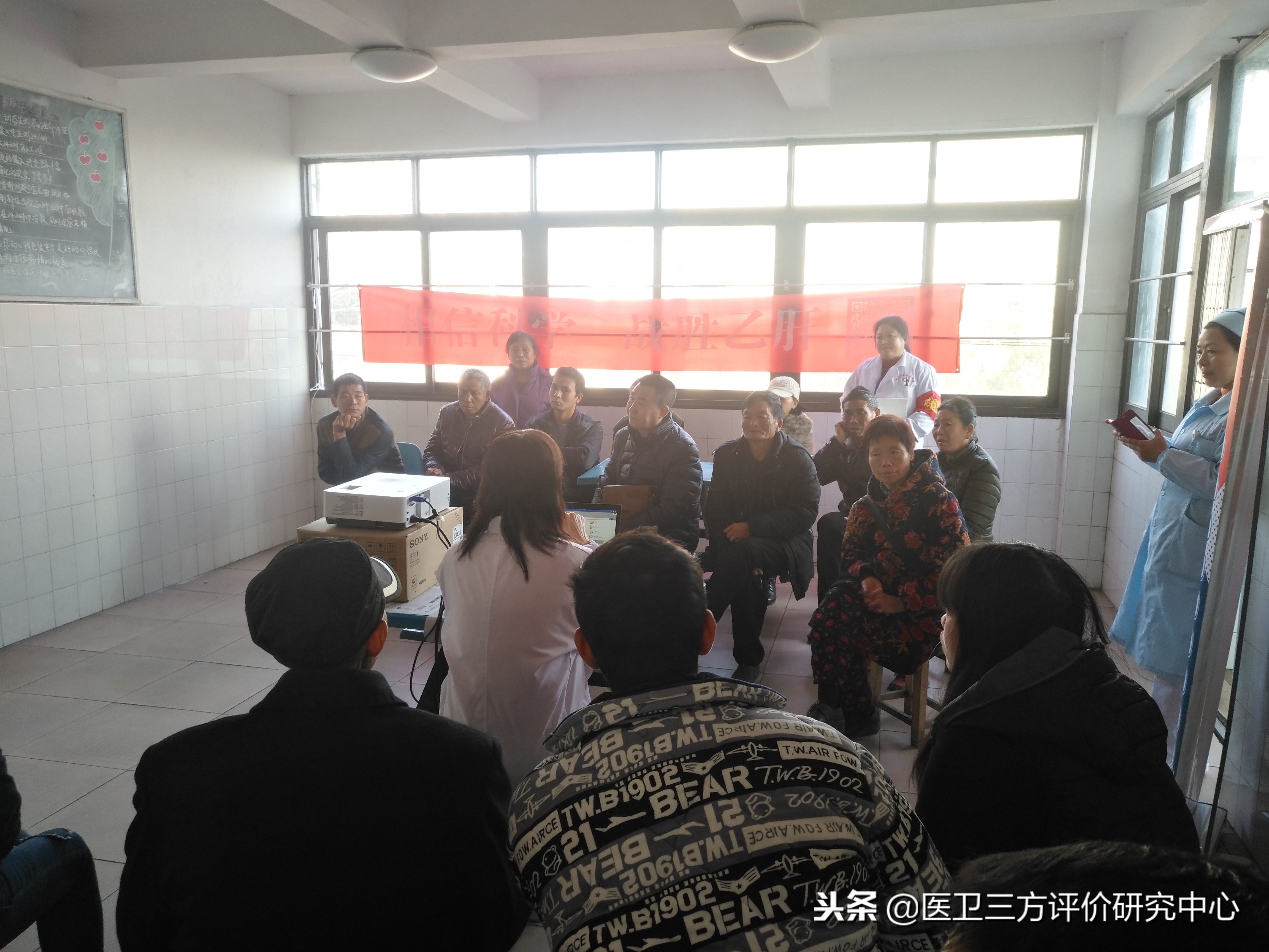 肝病知识健康讲座,肝病健康大讲堂