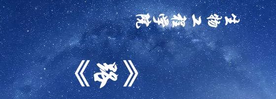 大工峰岚落幕，我们不忍说再见