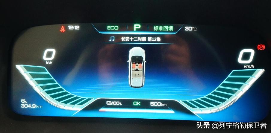 唐ev长途评测,唐ev2024冠军版使用指南