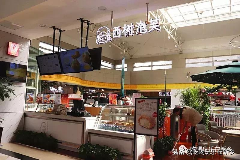 西树泡芙试吃视频,西树泡芙甜食控推荐