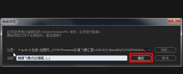 如何制作片头开场模板视频,模板的高级片头制作教程