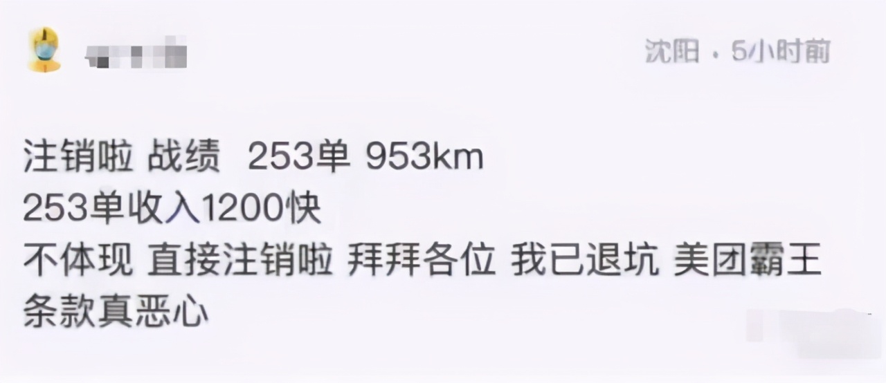美团骑手现在为什么那么少单 (美团骑手现在多了还是少了)