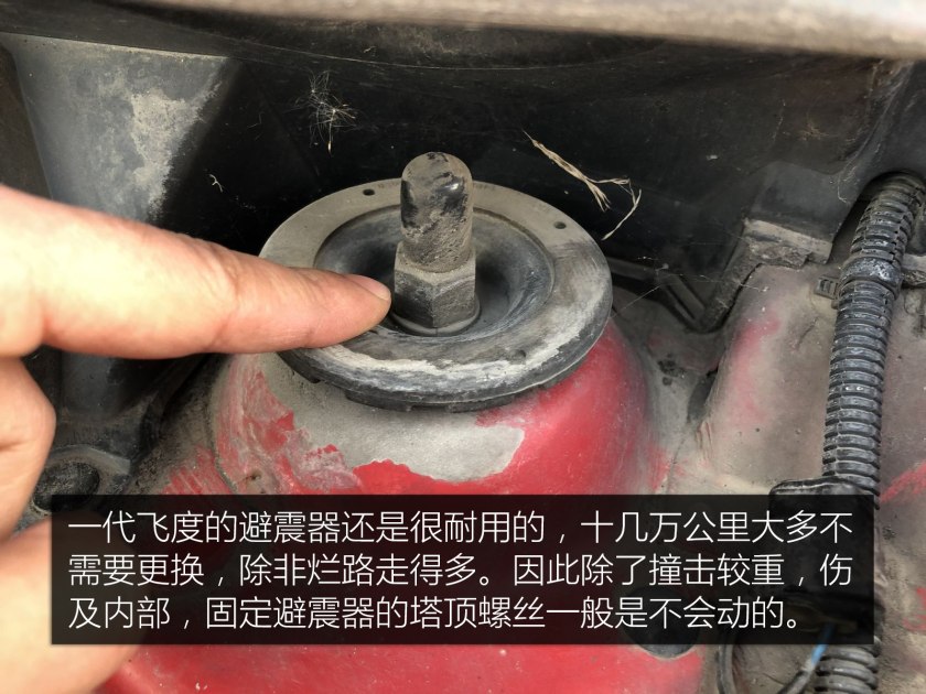 本田信仰神车手动挡,本田飞度最新款评测