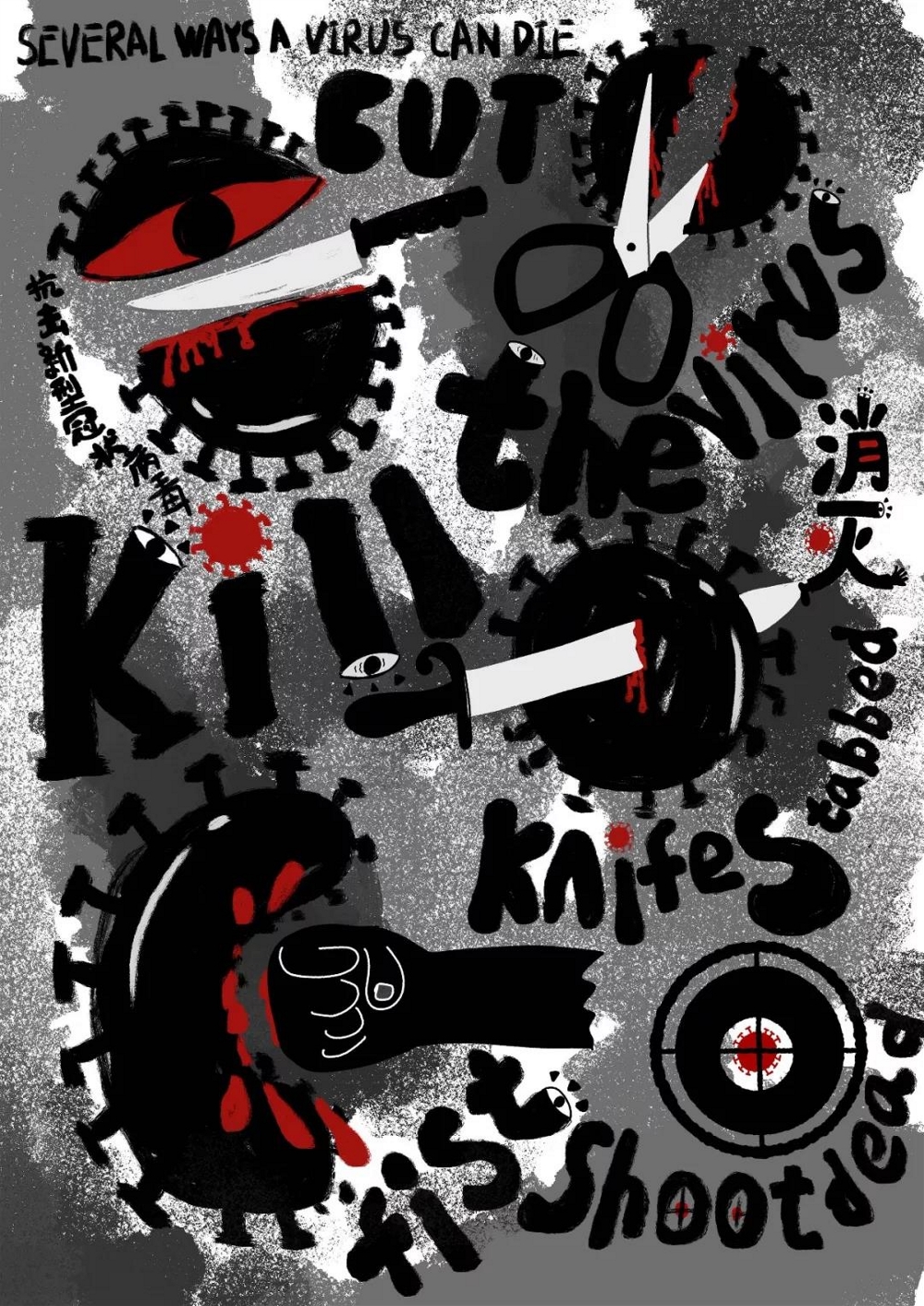 豫你同行武汉,豫你同行抗疫海报