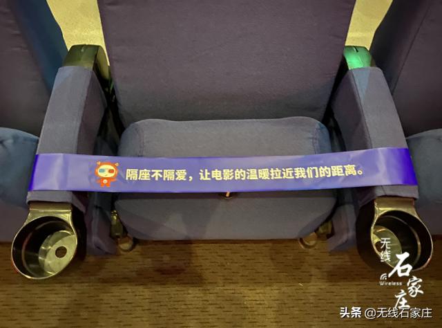 石家庄勒泰ume影城入口,石家庄ume影城5号厅