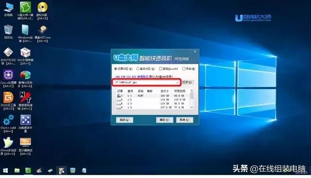 win10如何进入u盘启动界面,u盘装win10后启动电脑黑屏