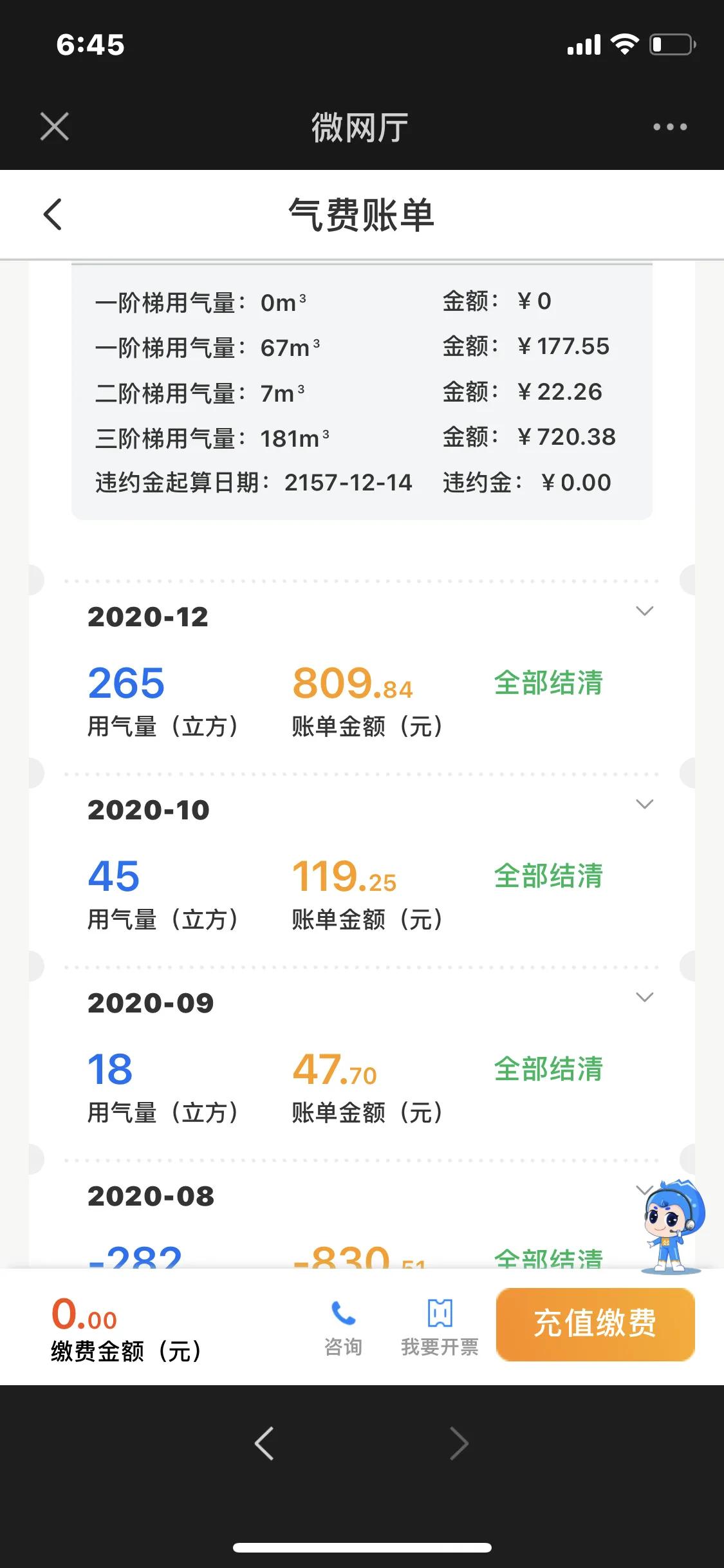 地暖回路多省气还是少省气,地暖45度还是60度省气
