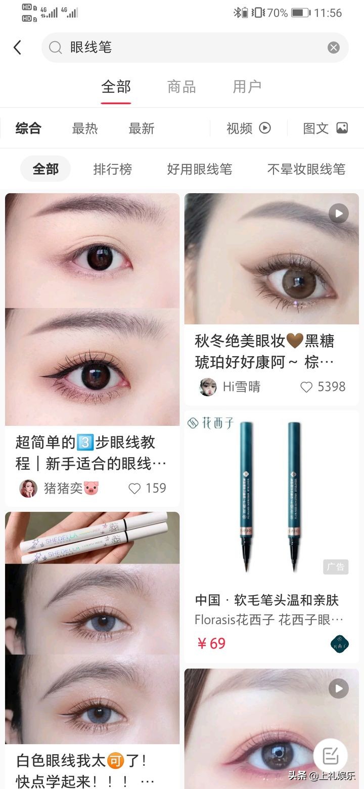 小红书怎么推广,小红书怎么推广民宿