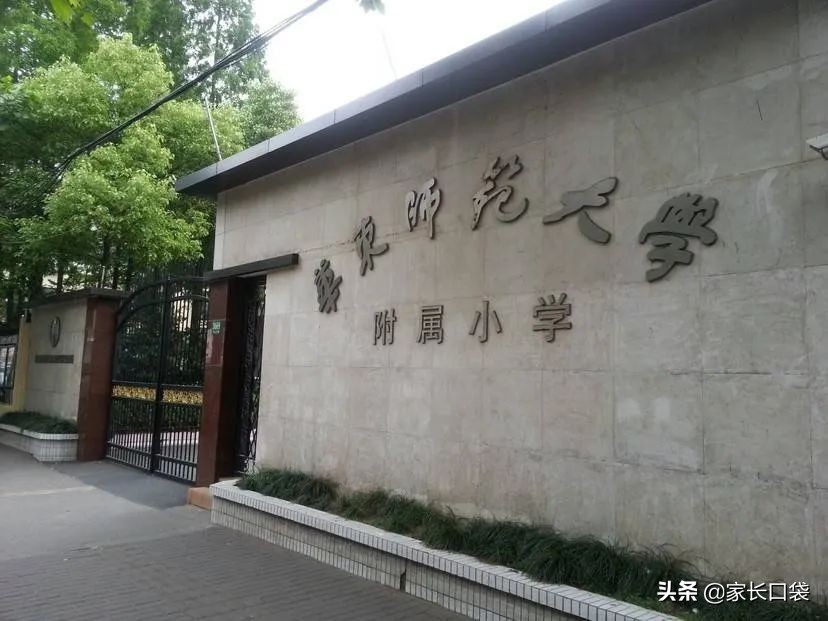 上海16区高中学校排行榜,上海16所最好的高中