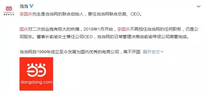 20年互联网巨头的生死劫,十年五大互联网巨头