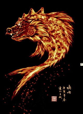 上古神兽排名前十,上古神兽饕餮正片