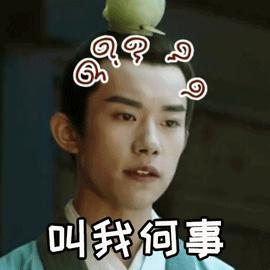 奇妙的汉字57,奇妙的汉字57关