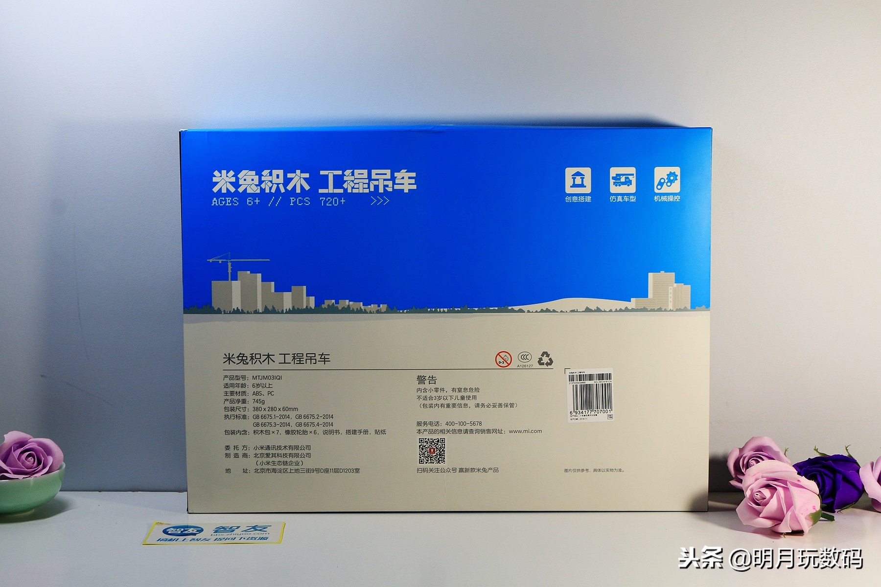 让孩子发挥创意的积木,积木创作灵感