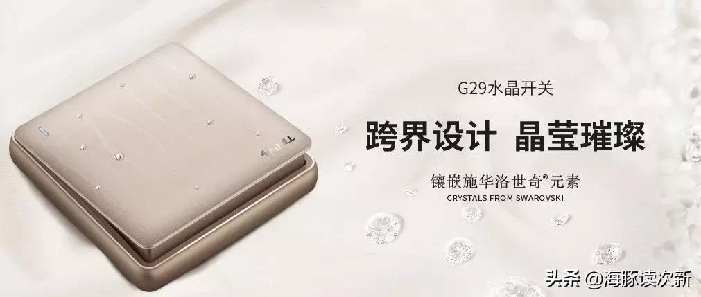 插座一哥公牛波折上市,插座一哥公牛上市了吗