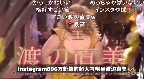 日本人看中国双十一,日本人羡慕中国人的三件事