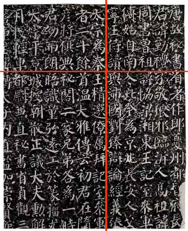 颜真卿小楷代表作,颜真卿多宝塔集字唐楷