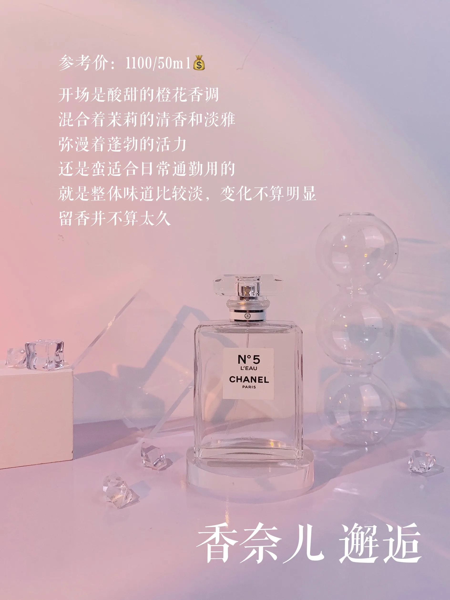 小众香水气质美女,私藏小众香水释放独特魅力