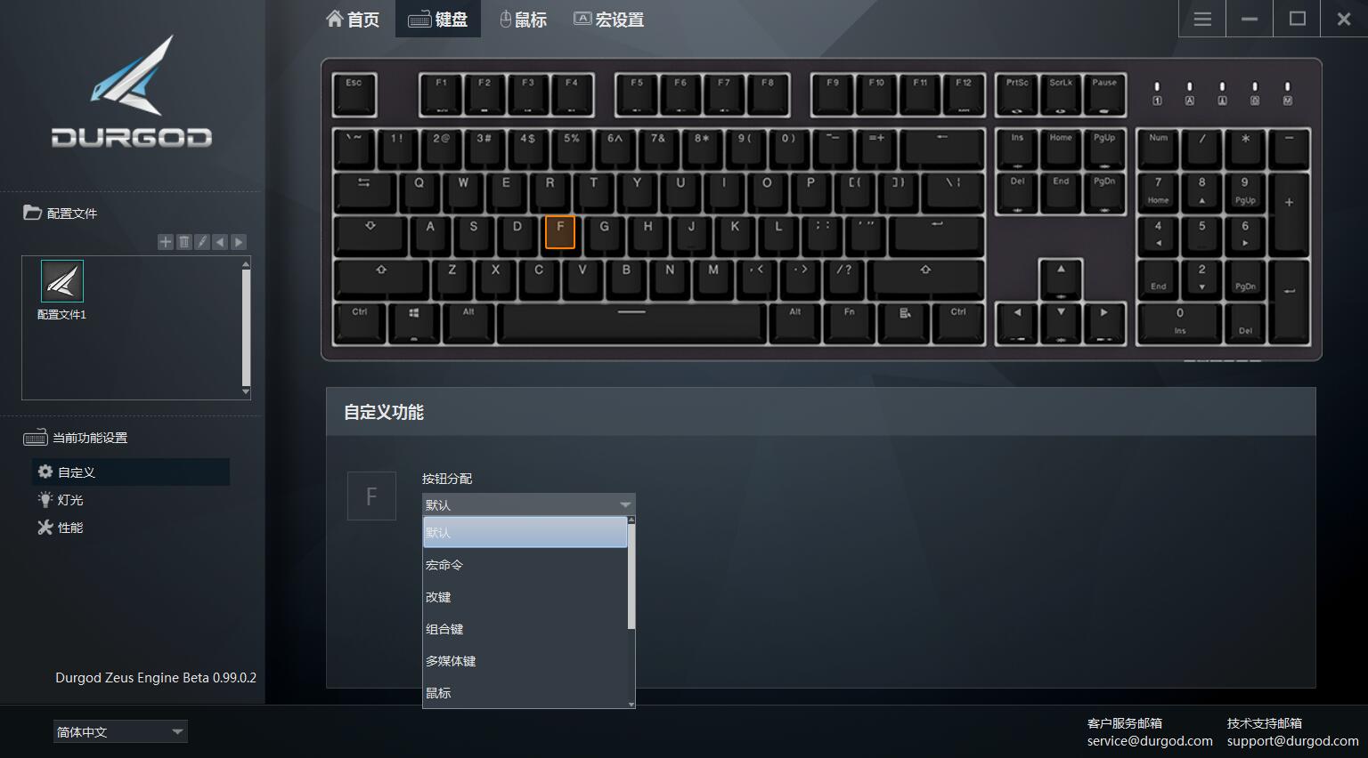 电脑键盘灯光怎么开,灯光才是键盘的关键